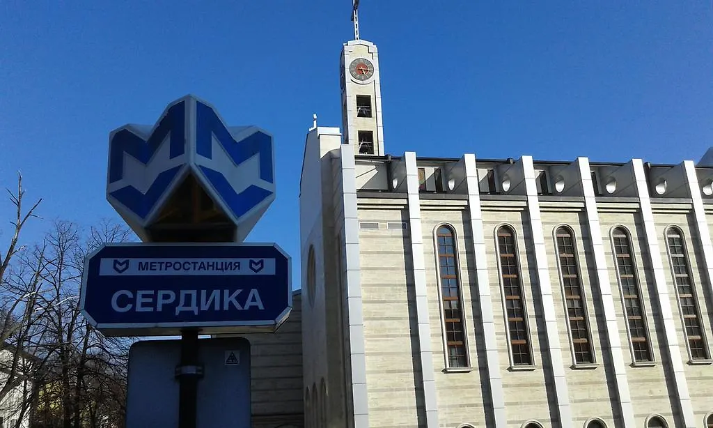 Central Hotel Sofia